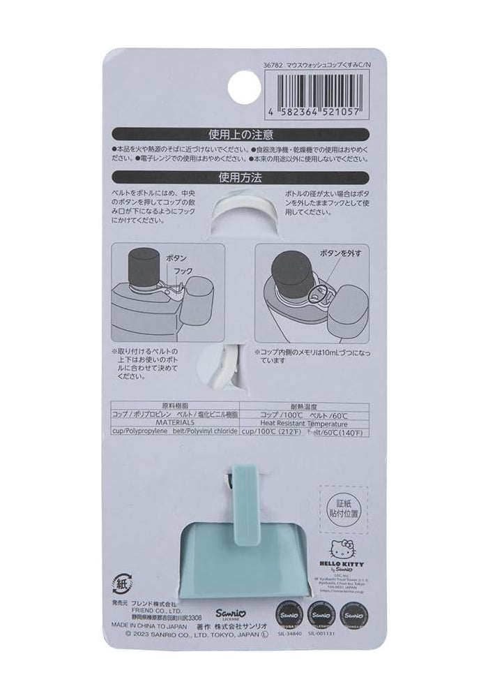 Daiso Cinnamoroll Mouthwash Cup - Light Blue - Image 2